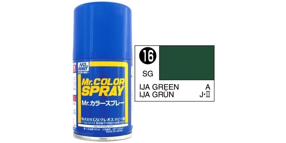 Flat clear. Mr.Color Spray. Mr Hobby s46 Spray. Mr.Color 33 Spray. Mr Color 46 лак.