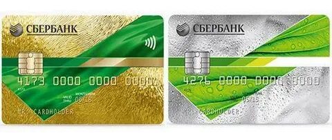 Как оформить кредитную карту сбербанка