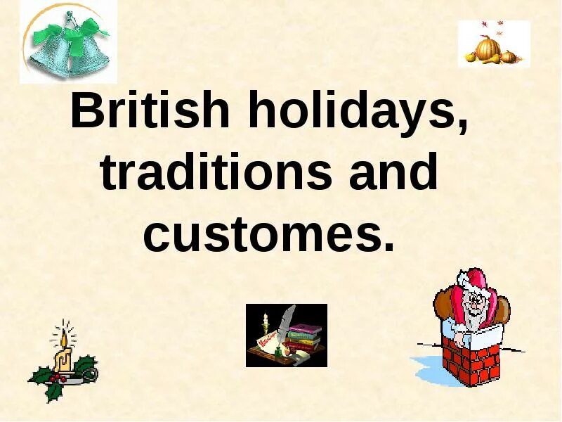 Holiday презентация. British traditions and Holidays. British Holidays презентация. British and American Holidays презентация. Проект "British Holidays and traditions".