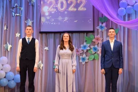 Проект выпускного