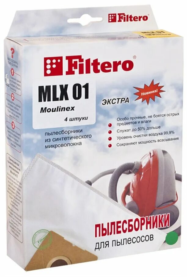 Мешки для пылесоса filtero. Мешок пылесоса фильтеро. мешок filtero экстра 05691. мешок filtero экстра 05239. еио пылесборники для пылесоса.