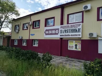 Мастер тольятти