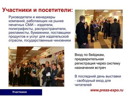 Ситуация на рынке печатных книг