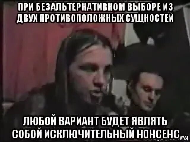 В данном случае выбираем на