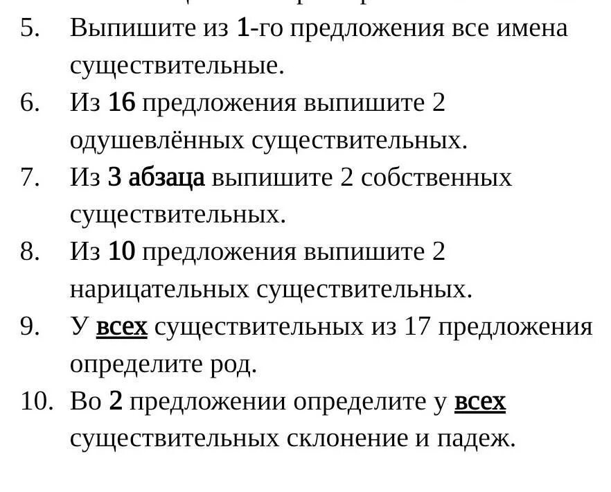 Антоним к слову простодушный. Под навесами рыбного рынка лежали основная мысль. Под навесами рыбного рынка лежали основная мысль. Рыбная промышленность продукция. Рыбный рынок цукидзи в токио япония.