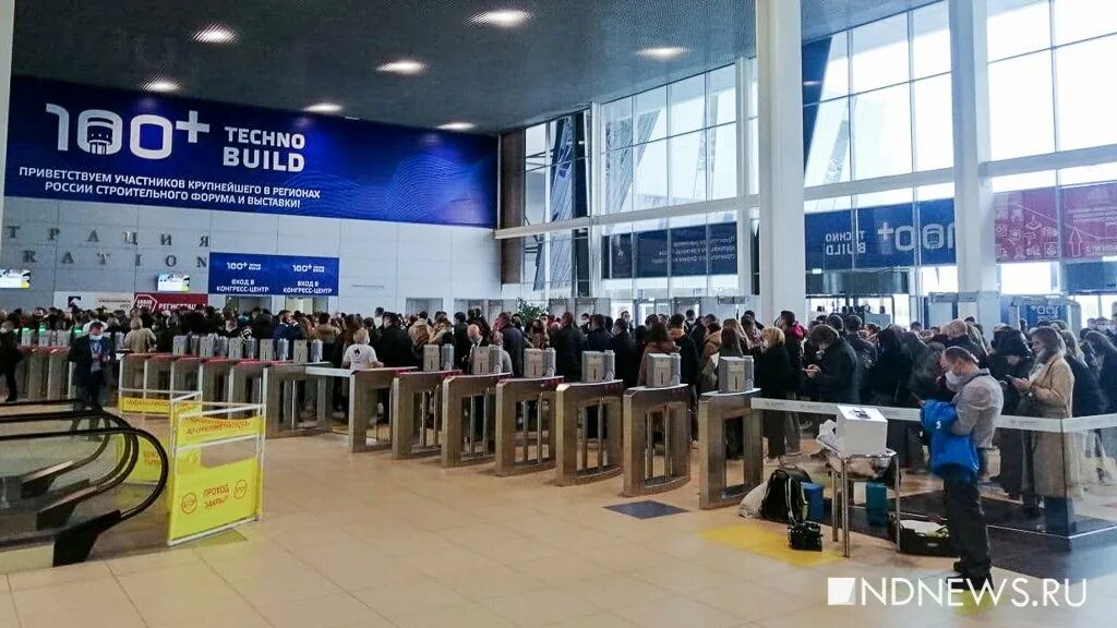 Международный строительный форум и выставка 100 technobuild. Форум 100+. 100+ technobuild. выставка 100+ technobuild екатеринбург 2025 год. выставка 100+ technobuild 2025.