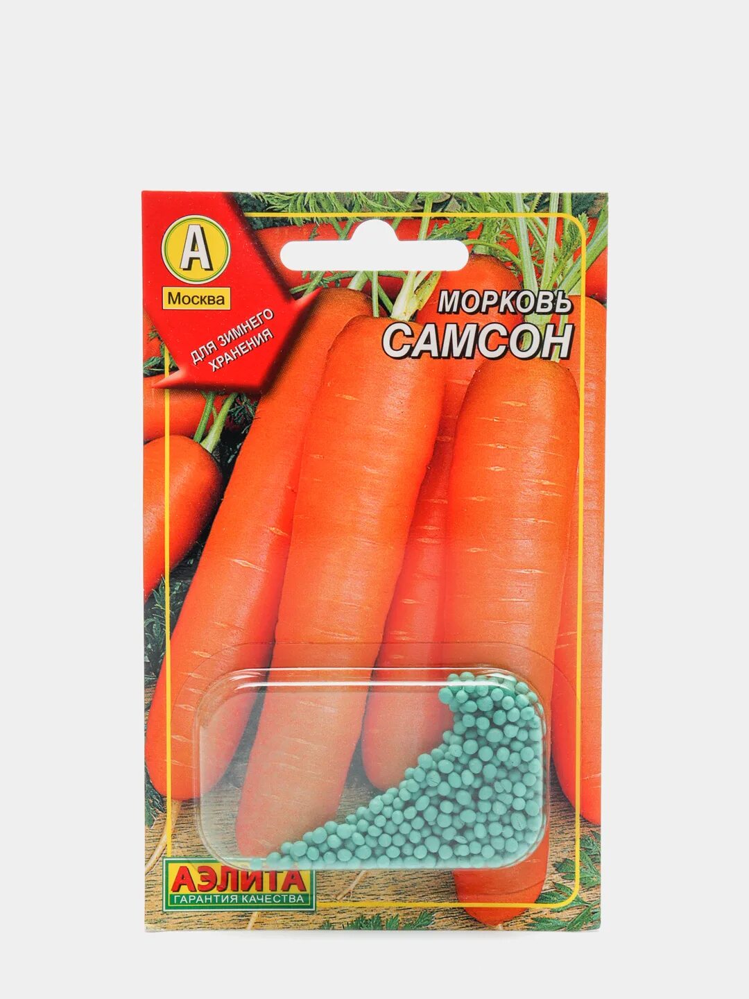 Лучшие семена моркови в гранулах. Семена моркови в пакетиках. Морковь нантская королевская. Морковь в гранулах балтимор. Сорта гранулированной моркови.