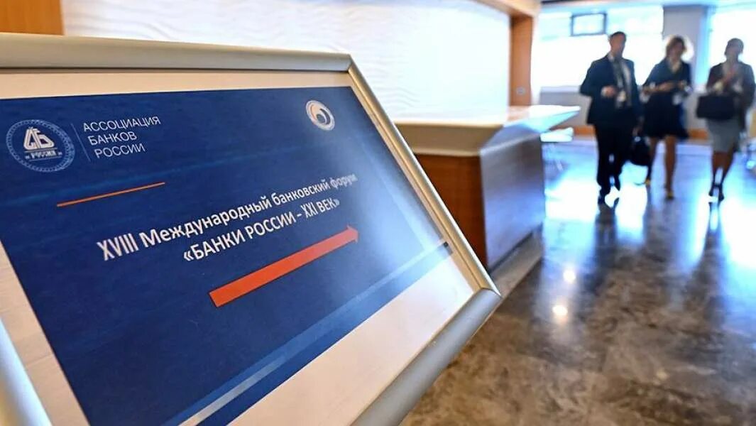 Форум банки что это. Форум банки что это. Central bank of azerbaijan logo. Форум банки что это. Api банка.