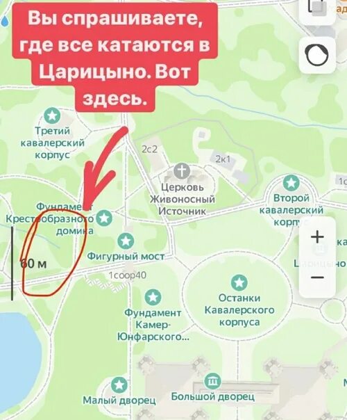 Царицыно в москве как добраться. Карта парка Царицыно. Детские площадки в парке Царицыно. Карта Царицыно музей-заповедник детская площадка. Царицыно схема парка.