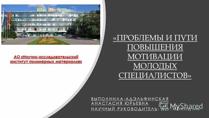 костиков юрий васильевич мгту. научный руководитель научно исследовательского института. научный руководитель научно исследовательского института. научный руководитель научно исследовательского института. научный руководитель научно исследовательского института.