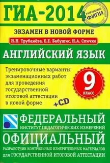 Тренировочным упражнениям 6 класс гиа