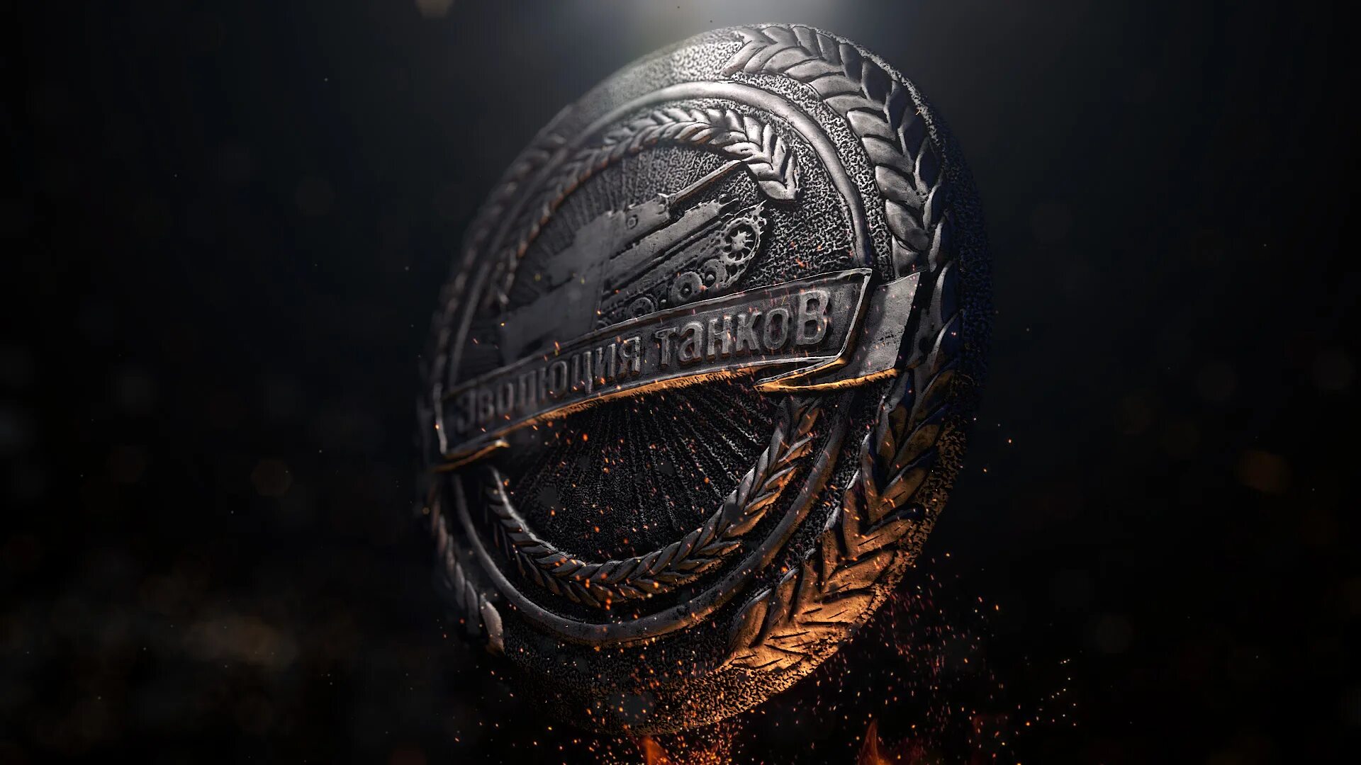 Сайт wargaming net. Варгейминг. логотип варгейминг. wargaming фон. картинки варгейминг.
