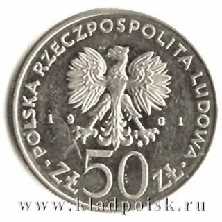300 злотых сколько в рублях