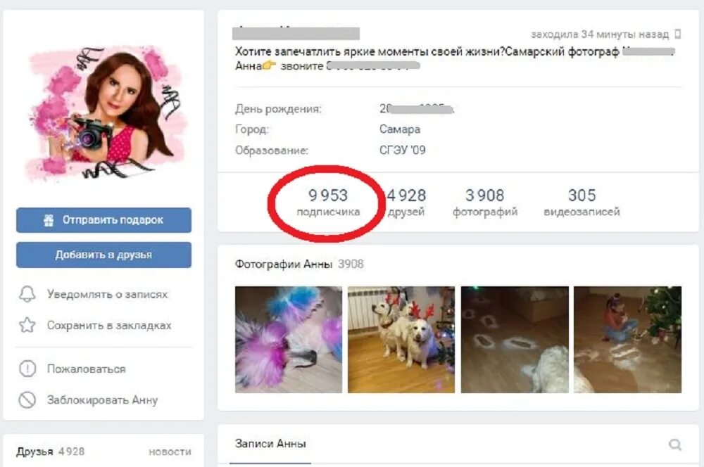 Сколько денег можно заработать на ютубе. Сколько нужно подписчиков в ютубе. Сколько нужно подписчиков чтобы зарабатывать в инстаграм. Как заработать деньги в инстаграмме. Сколько надо подписчиков чтобы заработать.