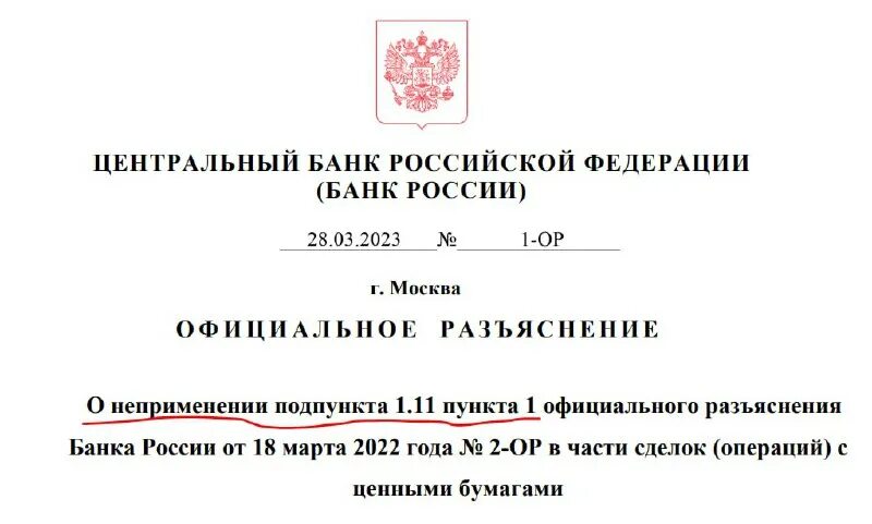 приказ минприроды. заявление отвода судье по гражданскому делу. 2020. указ 138 разъяснения. указ 138 разъяснения.
