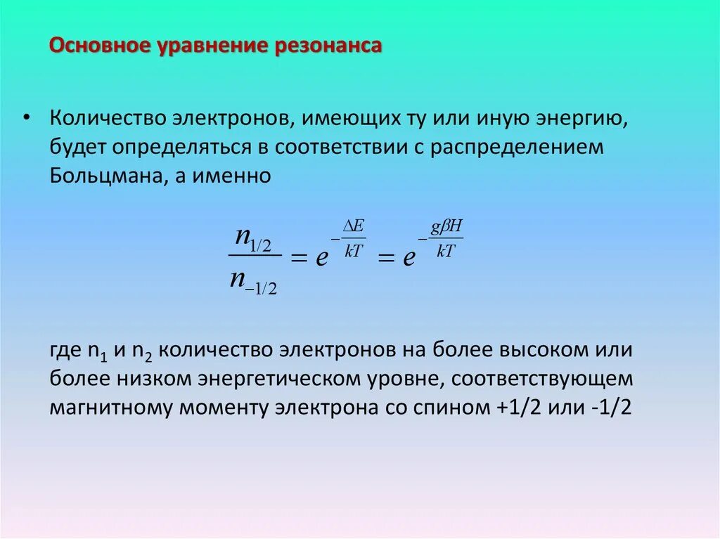 6 электронов имеет
