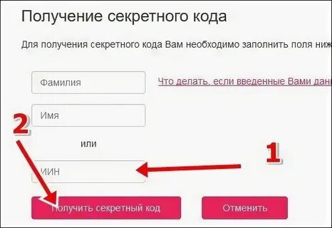 Как получить b если есть c