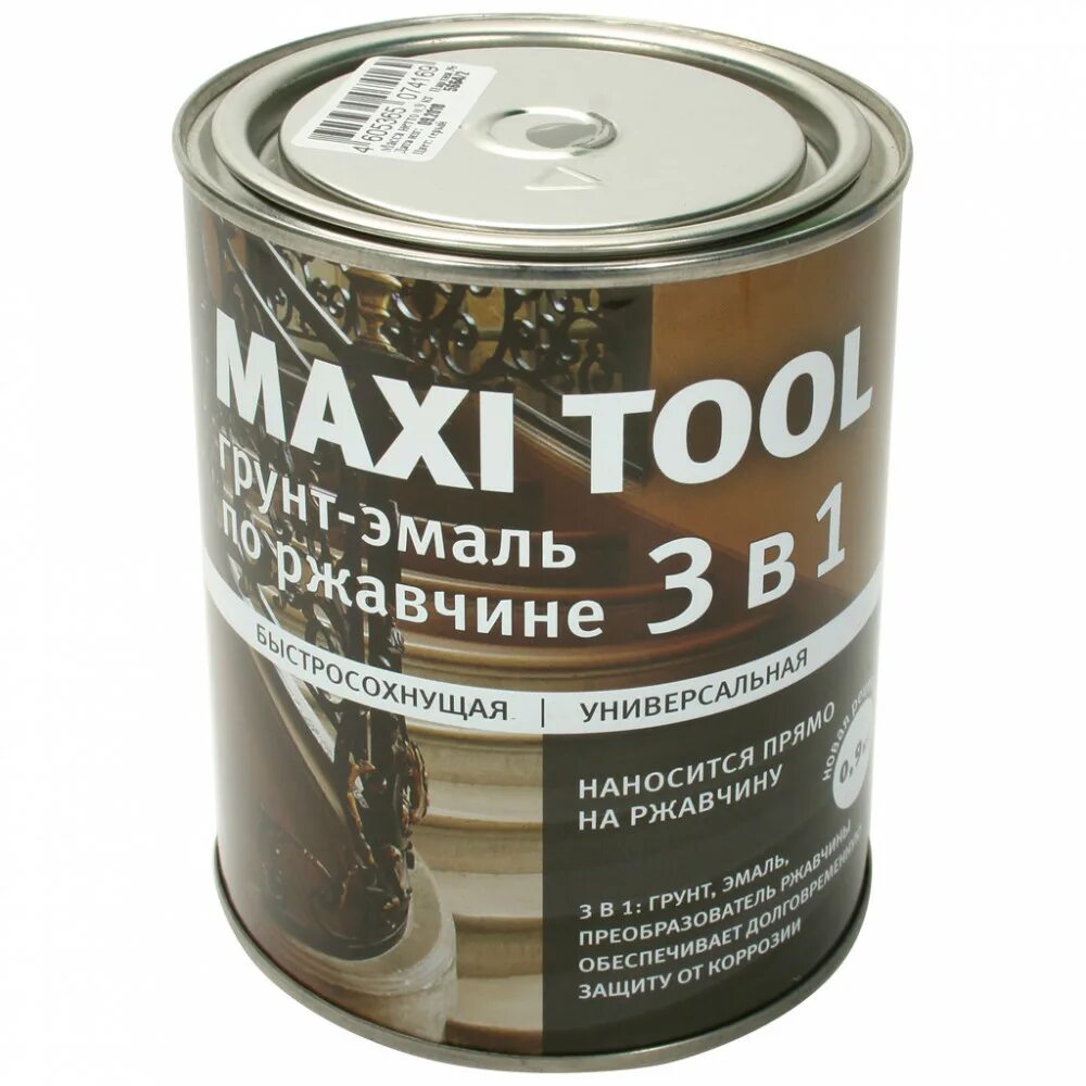 Maxi tool. Грунт-эмаль 3 в 1 Maxi Tool. Грунт-эмаль 3 в 1 Maxi Tool по ржавчине серая 20кг. Грунт-эмаль 3 в 1 Maxi Tool по ржавчине красно-коричневая 1,9кг. Эмаль Maxi Tool ПФ-115.