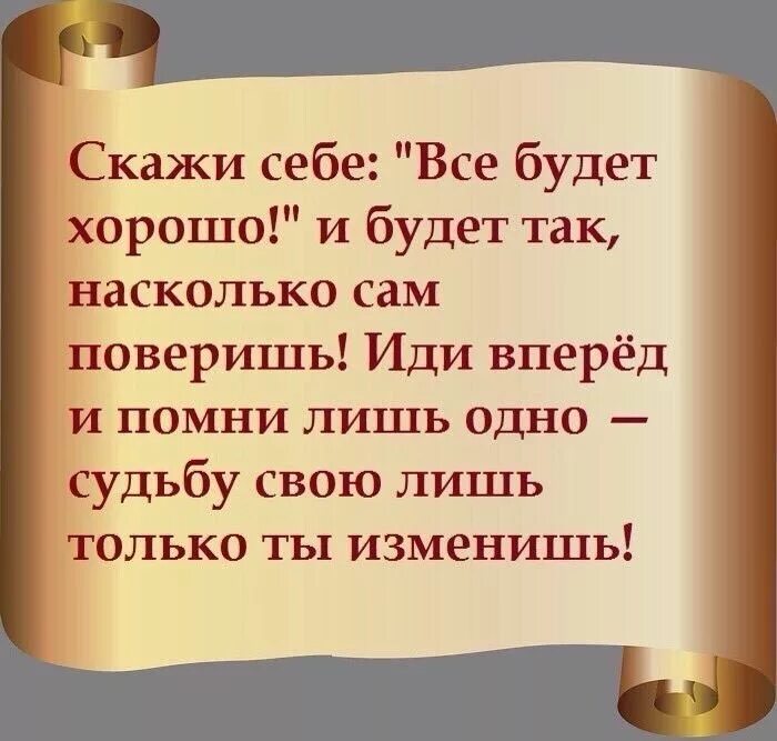 Все будет хорошо 2 книга. Всё будет хорошо стихи. Цитаты. Стих все будет хорошо. Пусть у всех все будет хорошо цитаты.