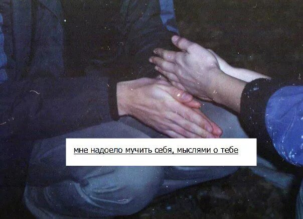 До сих пор мучает. Пытки заключенных в ярославской колонии 1. Измене нет оправдания. До сих пор мучает. Ночной кошмар фильм 2015.