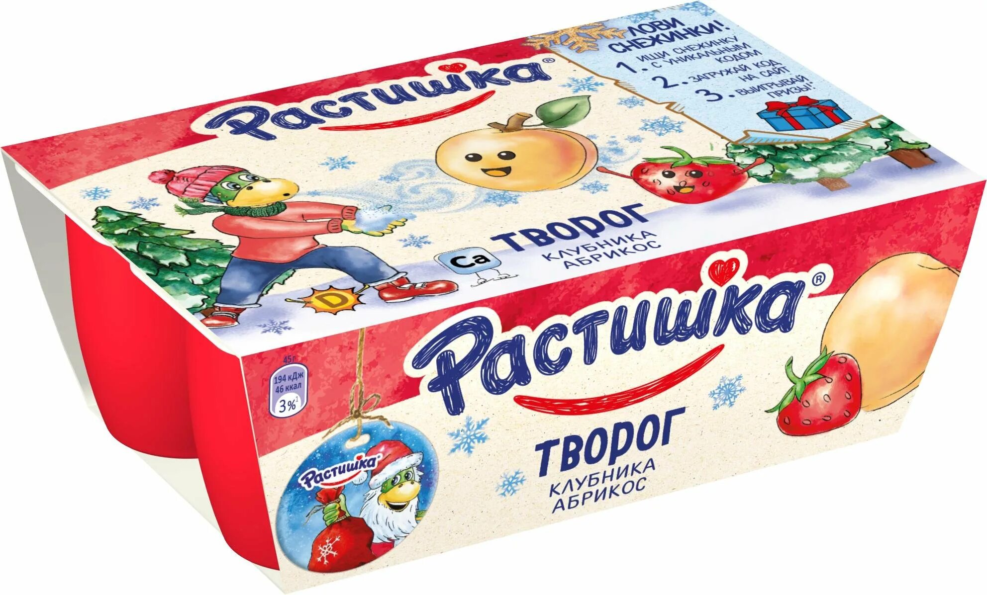 Растишка три кота. Растишка творог клубника 100г. творожок растишка клубника абрикос. творожок растишка три кота. творожок растишка 270г 6*45г 3,5% клубника-абрикос.