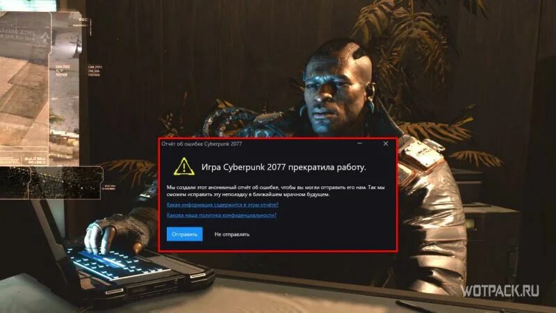 Запустить cyberpunk 2077. Киберпанк ошибка. cyberpunk 2077 ошибка. ошибка киберпанк 2077 при запуске. cyberpunk ошибки.
