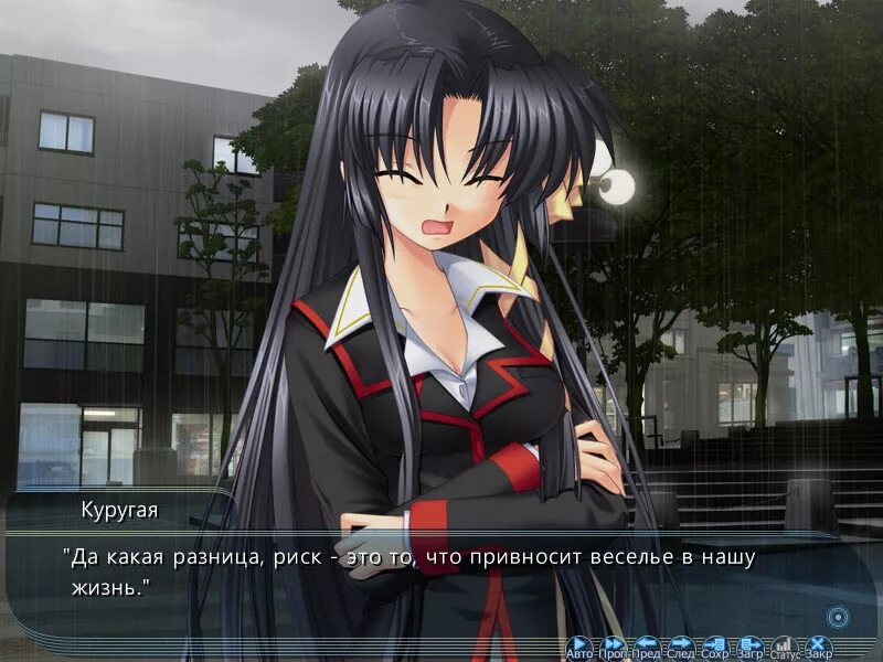 Подростки 21 века. Новелла трек. Новелла текст. Девушки подростки 21 века. Little busters новелла.