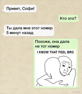 Случайно перепутал