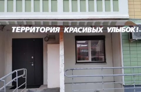 Эстет дент первомайская