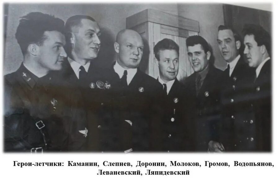 Первые семеро. Первые семеро. Герои советского союза лётчики спасшие челюскинцев. Шмидт с о семья. Первые семеро.
