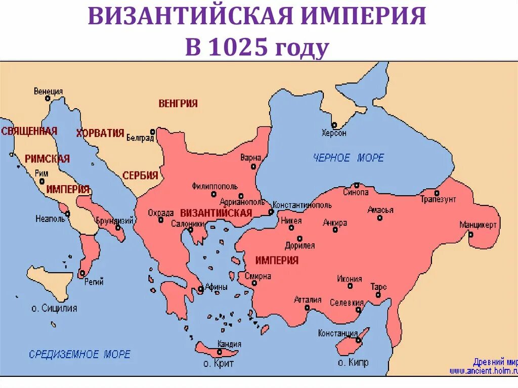 Где находится город империя. Византийская империя в 1025 году. византийская империя 5 века. византия в 10 веке карта. византийская империя в средние века карта.