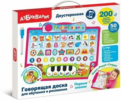 Доска для обучения
