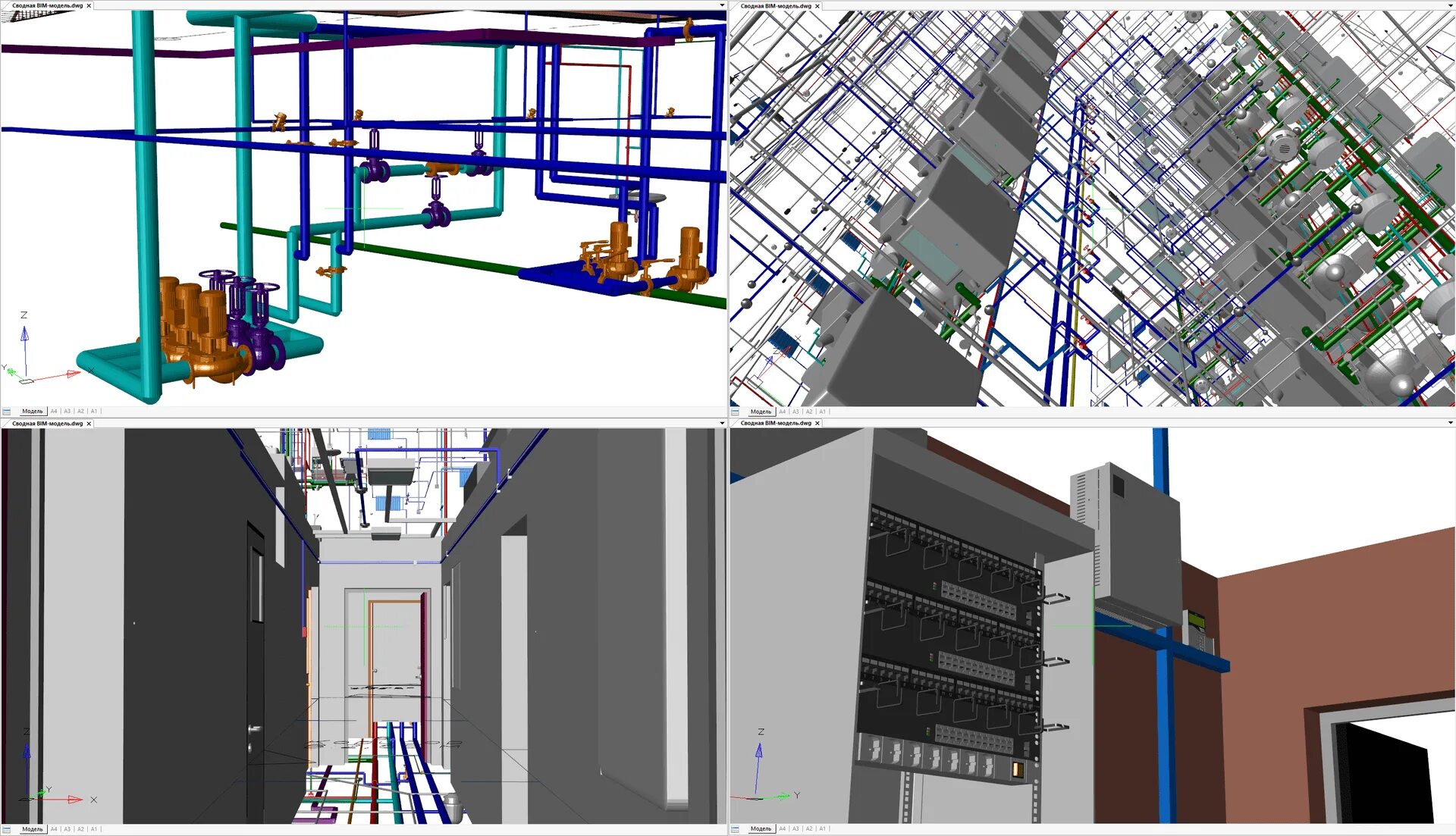 Сводная информационная модель. Nanocad bim. nanocad bim модель. bim модель в нанокад. nanocad bim скс.