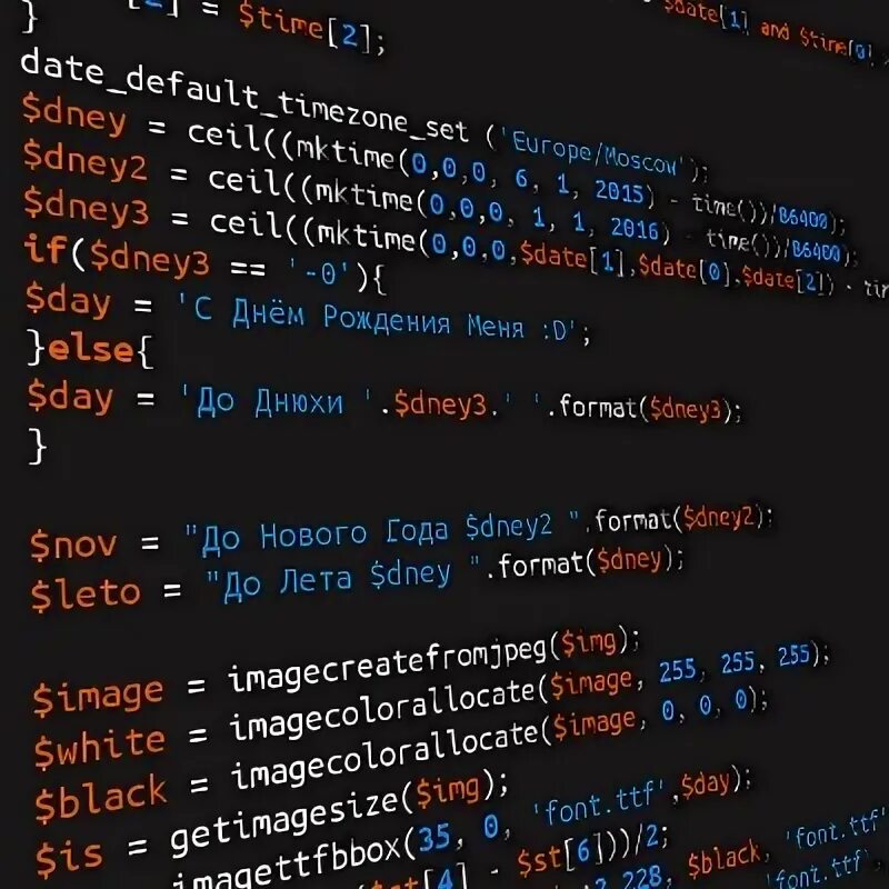 Скрипт на sols rng. Php скрипт. скрипты сайтов. скрипт изображения. красивый скрипт.