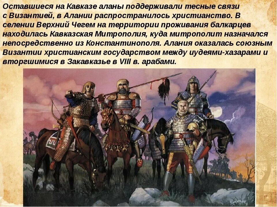 Половцы взаимоотношения с русью