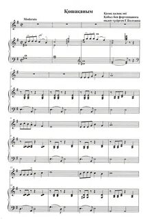 Минет, Мария Рябушкина