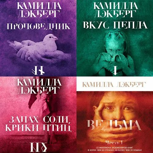 Патрик хедстрем книги по порядку. Патрик хедстрем книги по порядку. Патрик хедстрем книги по порядку. Патрик хедстрем книги по порядку. Патрик хедстрем книги по порядку.