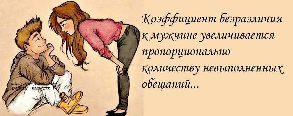 А я влюбилась в него мама кажется. Высказывания про симпатию. Что такое симпатия к парню. Симпатия рисунок. Стихи с намеком на симпатию.