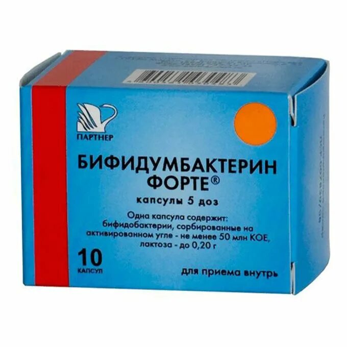 Пробиотик бифидумбактерин для новорожденных. Бифидумбактерин (фл. Форте порошок бифидумбактерин порошок. 5 доз/капс. Бифидумбактерин лиоф д/сусп внутр и мест прим 5 доз фл(10шт)/пач карт x10.