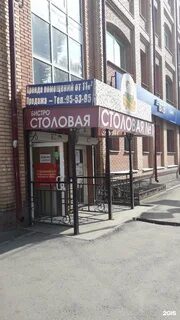 Дзержинское 10