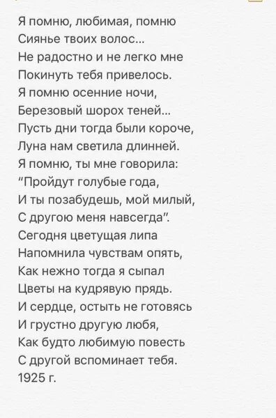Каждый сантиметр текст