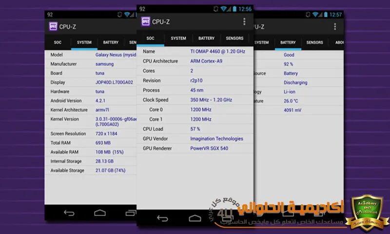 Телевизор хайер андроид 7. Cpu-z на андроид это. Cpu z android. Cpu z battery. Cpu z android.