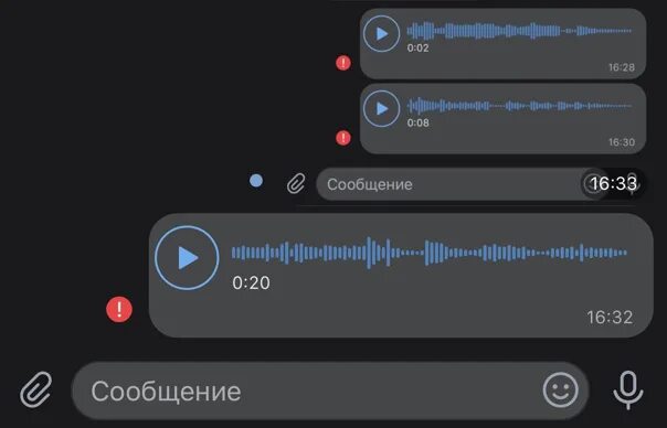 Голосовое сообщение. Скриншот голосового сообщения. Длинное голосовое сообщение. Куча голосовых сообщений. Через голосовое