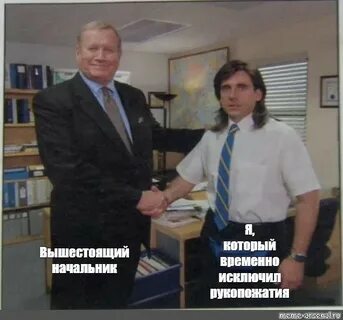 Временно исключен