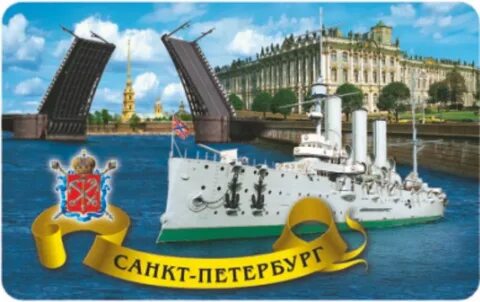 Спб вставки