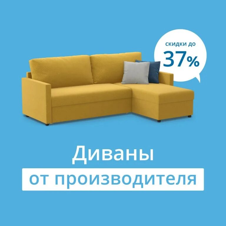 Распродажа моон