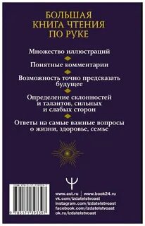 Как предсказать будущее