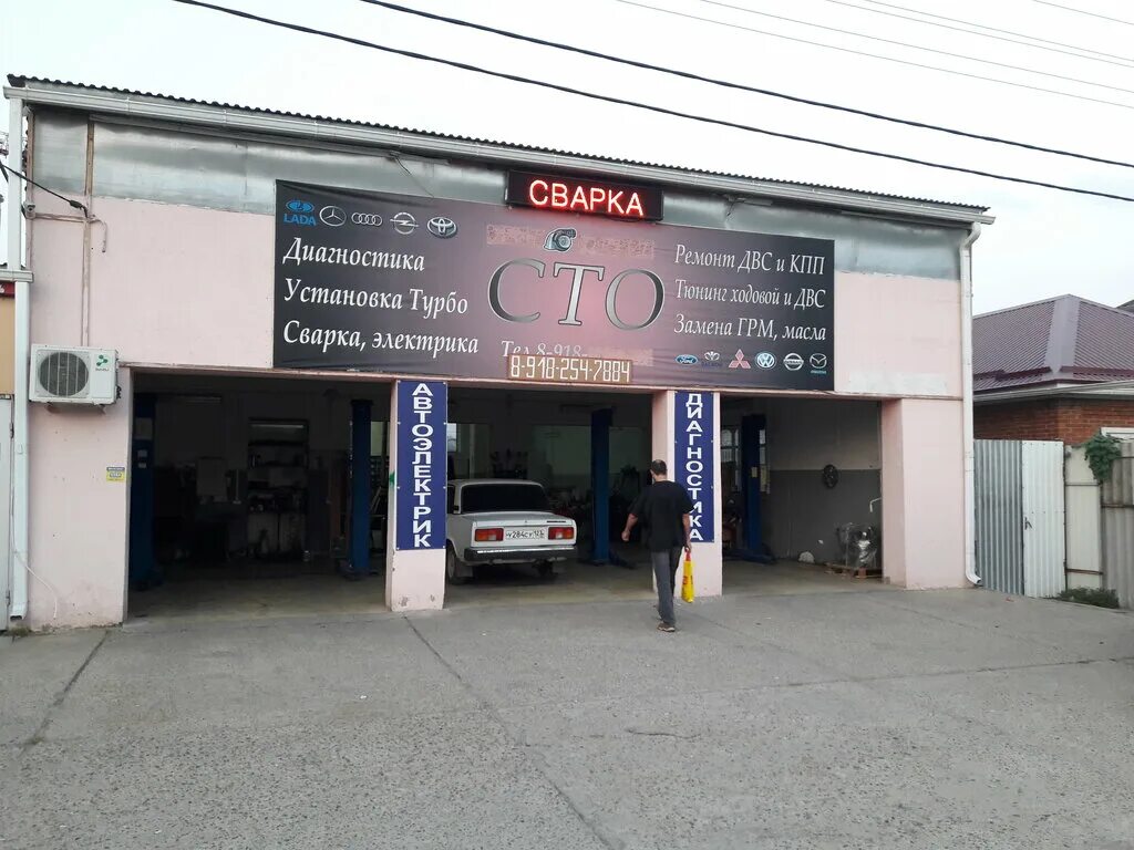 ремонт автомобиля краснодар
