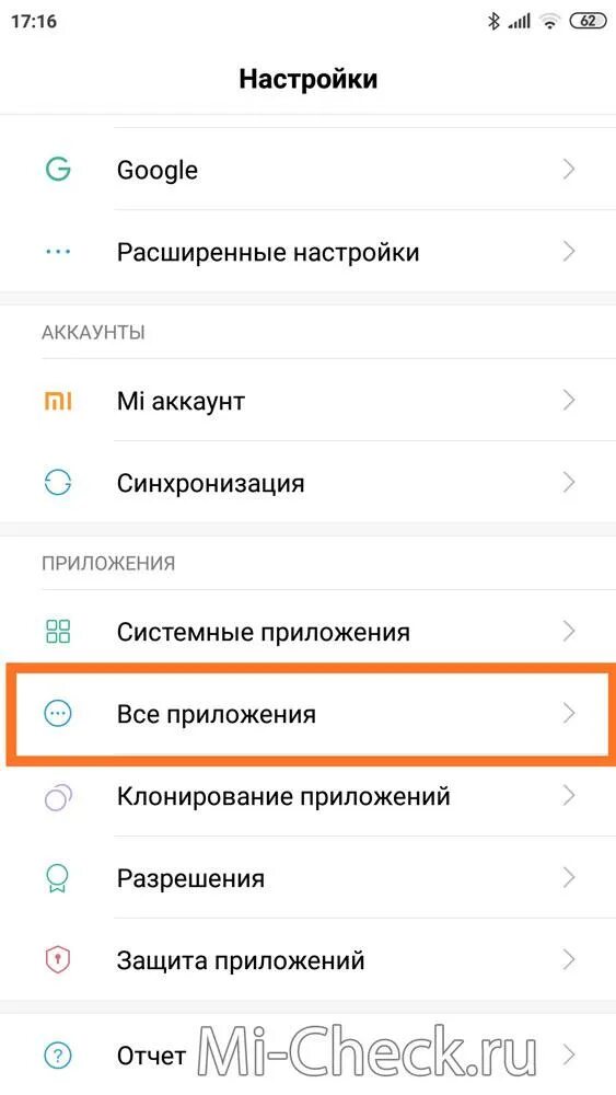 Входящий звонок ZTE Blade. Экран звонка ксяоми. Экран вызова Xiaomi. Экран звонка вызова ксеоми. Не отображается входящий вызов на экране