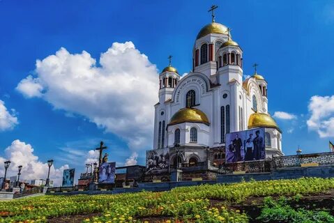 Екатеринбургская область екатеринбург